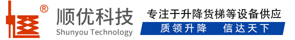 德兴顺优升降科技有限公司