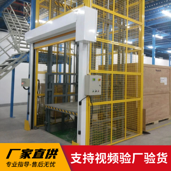 德兴3吨室内升降货梯安装