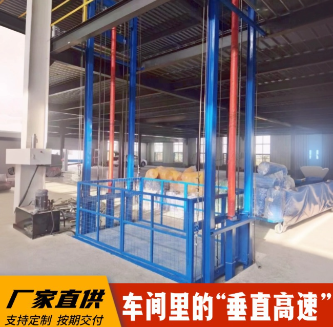 德兴4吨二层升降货梯安装